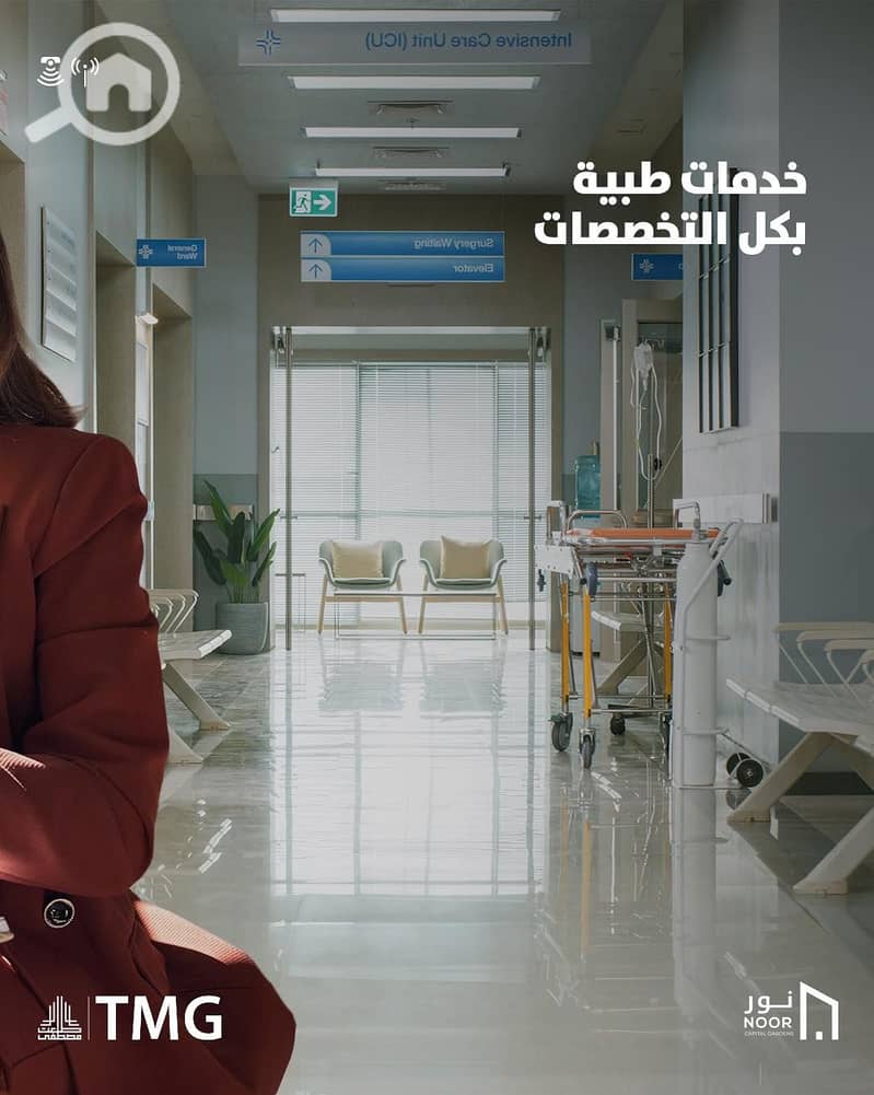 8 مجمع طبى. jpg