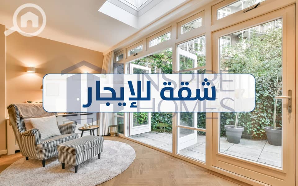 11 Apartment rent 4. jpg