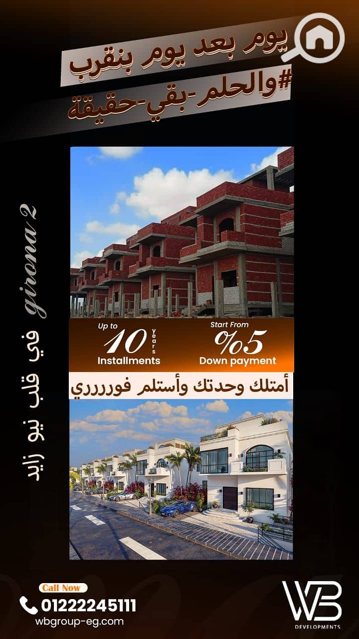 10 WhatsApp Image 2026-01-04 at 5.36. 00 PM (1). jpeg