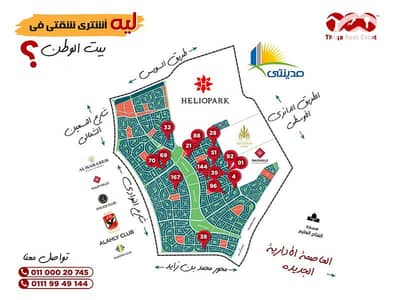 3 Bedroom Apartment for Sale in New Cairo, Cairo - 24b92014-d63e-4204-95d4-05ebb4c09cd0. jpg