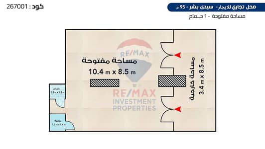 محلات تجارية  للايجار في سيدي بشر، الإسكندرية - 1. png