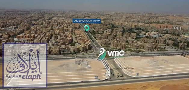 Clinic for Sale in Shorouk City, Cairo - WhatsApp Image 2025-05-03 at 12.10. 35 PM (1). jpeg