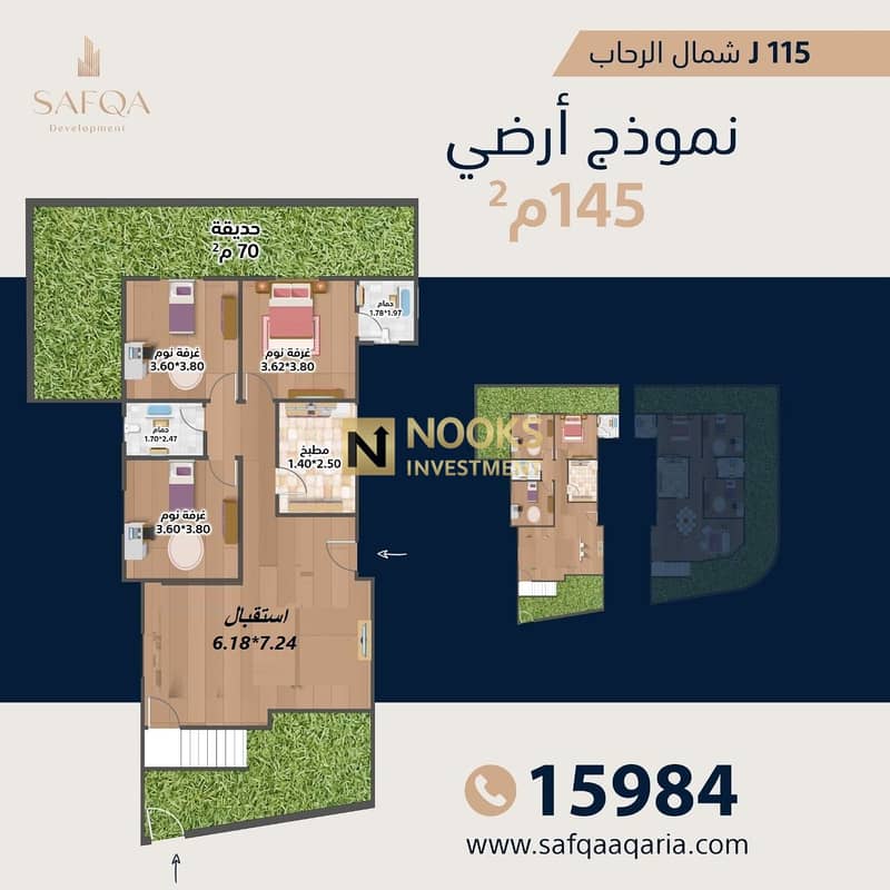 2 WhatsApp Image 2025-06-11 at 3.29. 26 PM (2) - Copy. jpeg