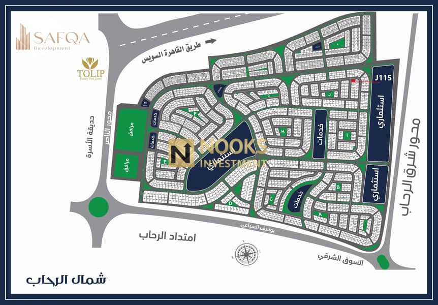 3 شمال الرحاب-11. jpg