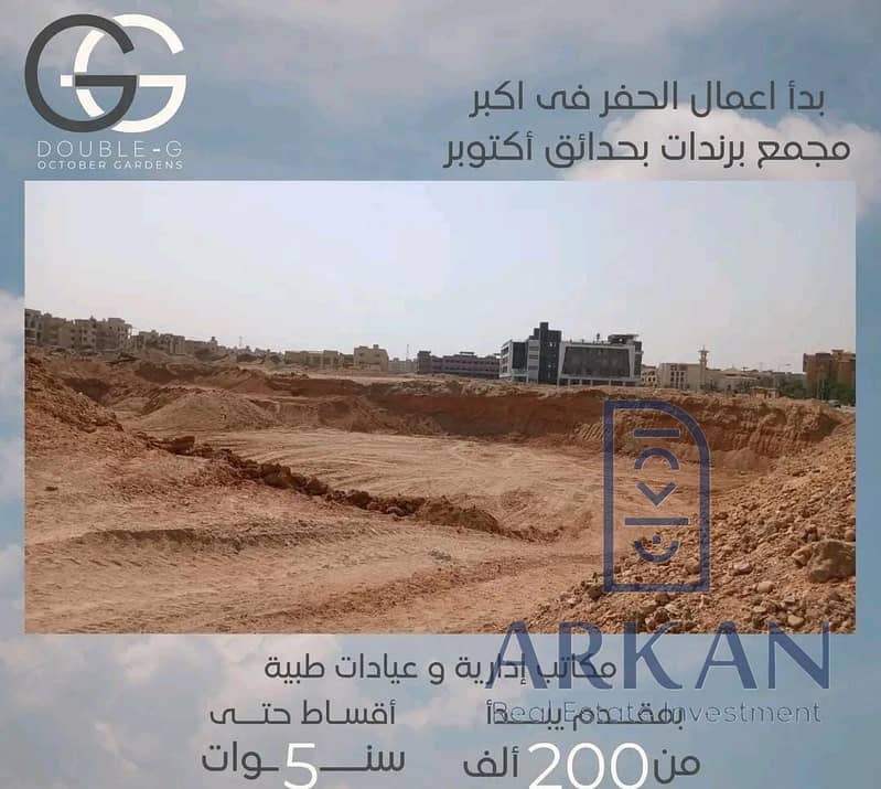 9 WhatsApp Image 2025-10-04 at 4.15. 33 PM (1). jpeg