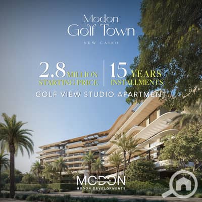 شقة 1 غرفة نوم للبيع في القاهرة الجديدة، القاهرة - Final Renders Artworks - Modon Golf Town_Artboard 2 copy 2. jpg