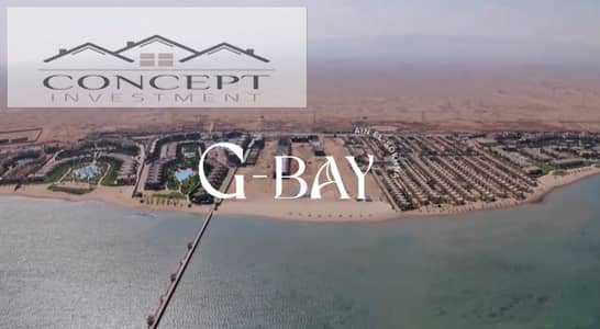 شاليه 2 غرفة نوم للبيع في العين السخنة، السويس - Screenshot 2025-05-19 151434. png