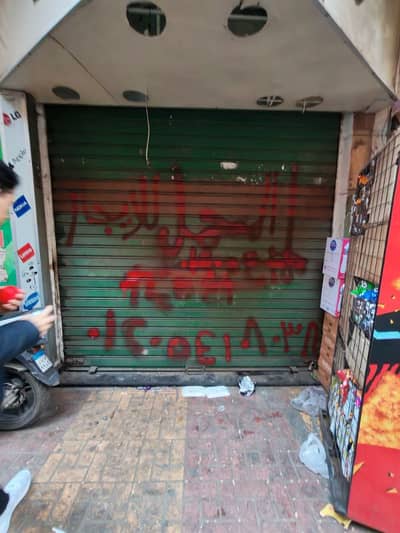 Retail for Rent in Miami, Alexandria - محل للايجار ب خالد ابن الوليد