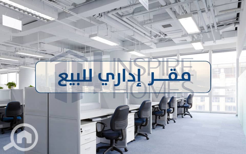 8 Office sale 3 (7). jpg