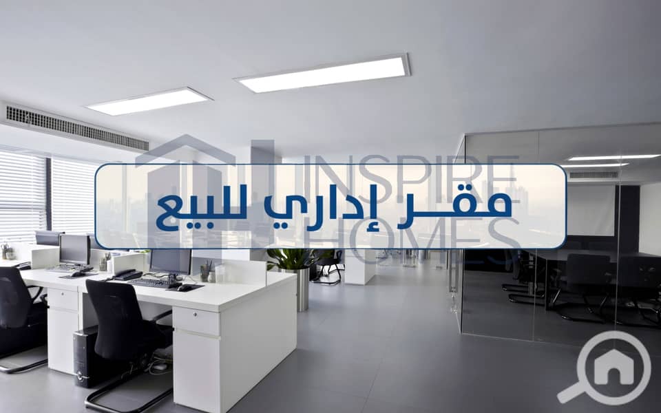 9 Office sale 3 (8). jpg