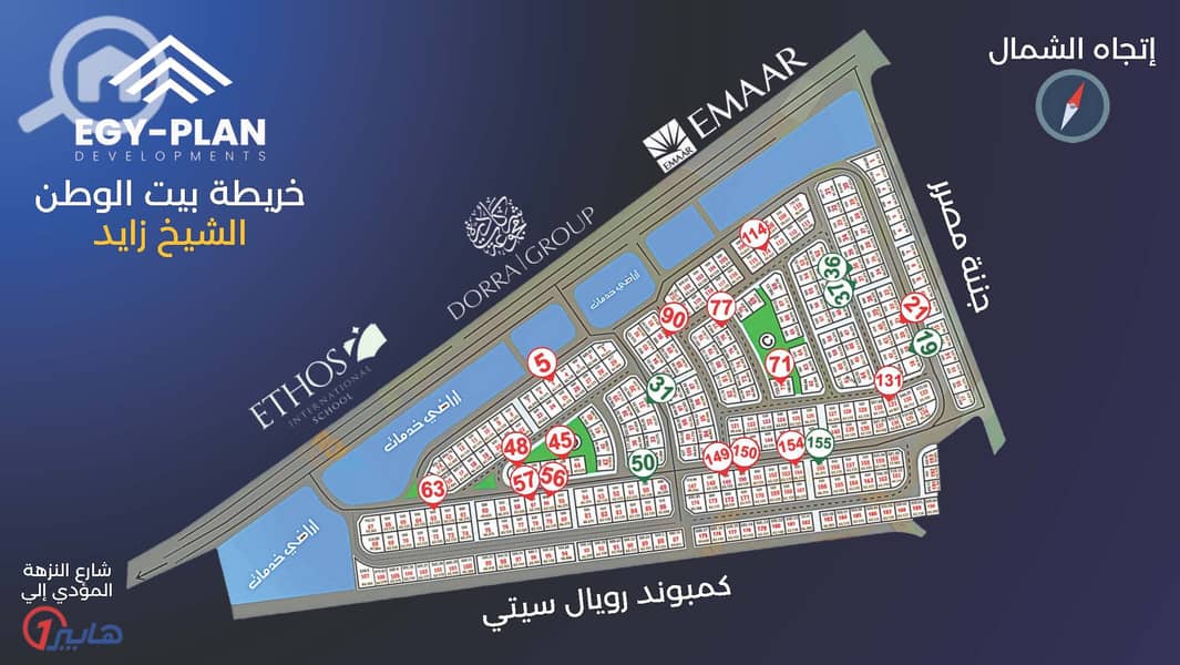 5 4. اماكن عمارات شركتنا فى المشروع. jpg