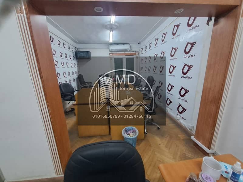 2 IMG-20260108-WA0183. jpg