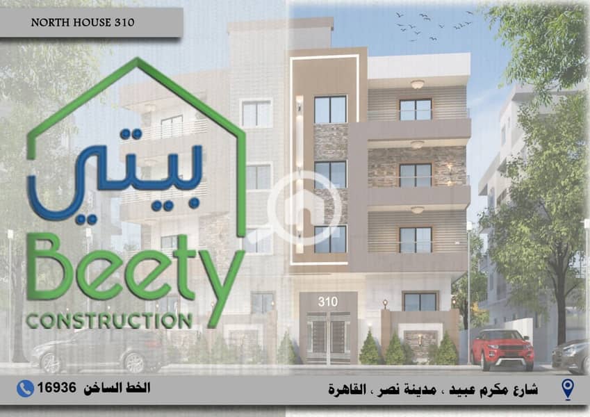 6 WhatsApp Image 2023-10-08 at 2.24. 05 PM. jpeg