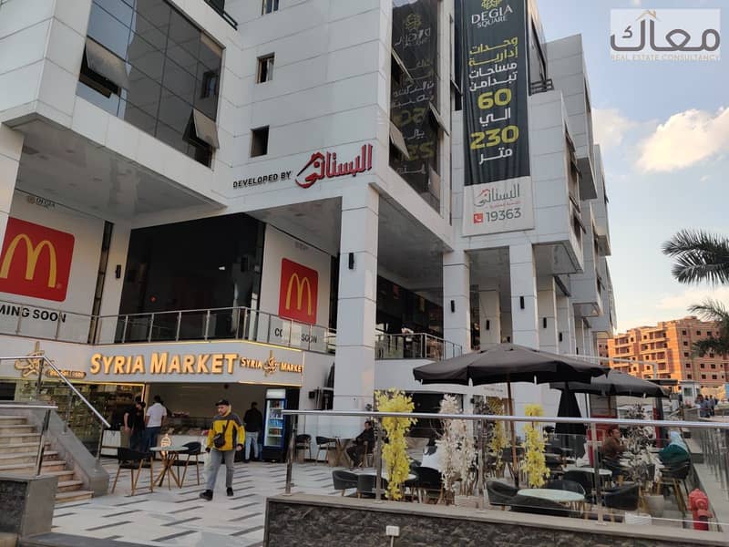 6 WhatsApp Image 2026-01-10 at 2.45. 11 PM. jpeg