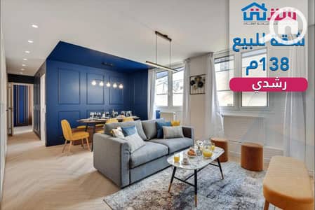 3 Bedroom Apartment for Sale in Sporting, Alexandria - design. png