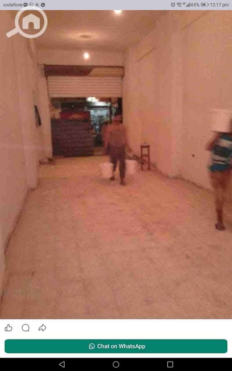 9 Screenshot_20260111-121737. jpg