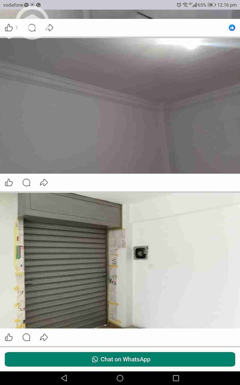 14 Screenshot_20260111-121625. jpg