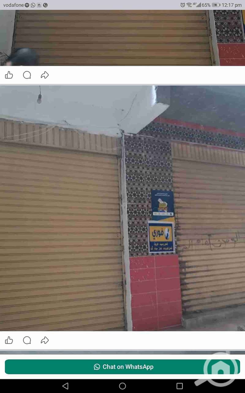 16 Screenshot_20260111-121700. jpg