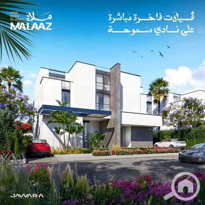 7 Bedroom Villa for Sale in Borg al-Arab, Alexandria - WhatsApp Image 2026-01-07 at 2.15. 42 PM. jpeg