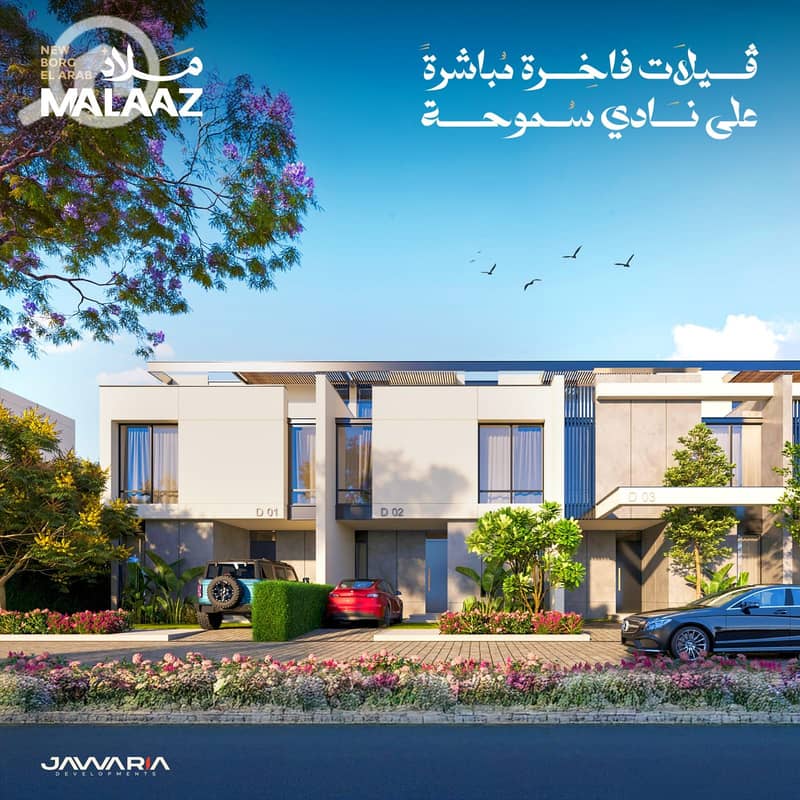 4 WhatsApp Image 2026-01-07 at 2.15. 41 PM. jpeg