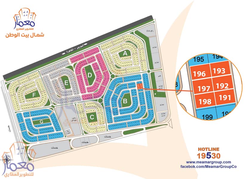 6 191-192-193-196-197-198 LOCATION. jpg