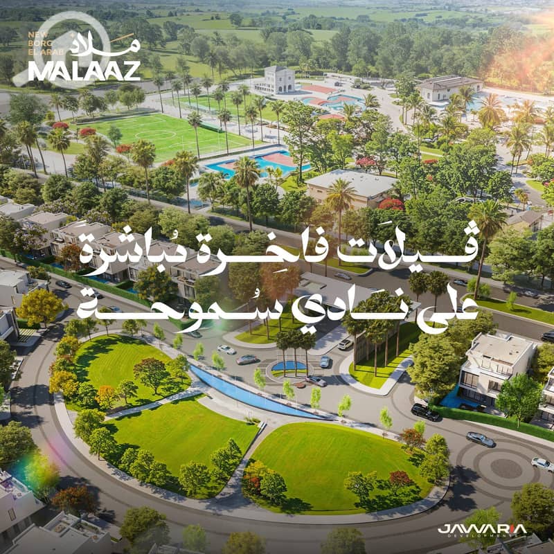 8 WhatsApp Image 2026-01-07 at 11.11. 09 AM (7). jpeg