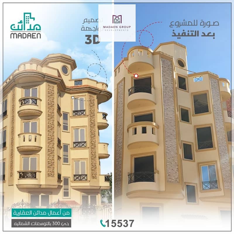 6 WhatsApp Image 2024-05-26 at 14.49. 15_5f5f9630. jpg