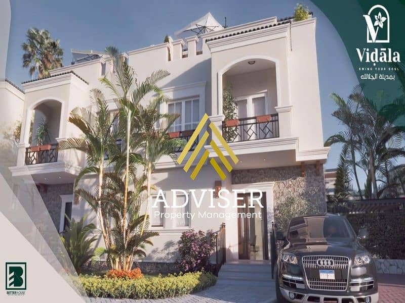 5 WhatsApp Image 2023-12-12 at 13.09. 59_ba9ce4fd. jpg