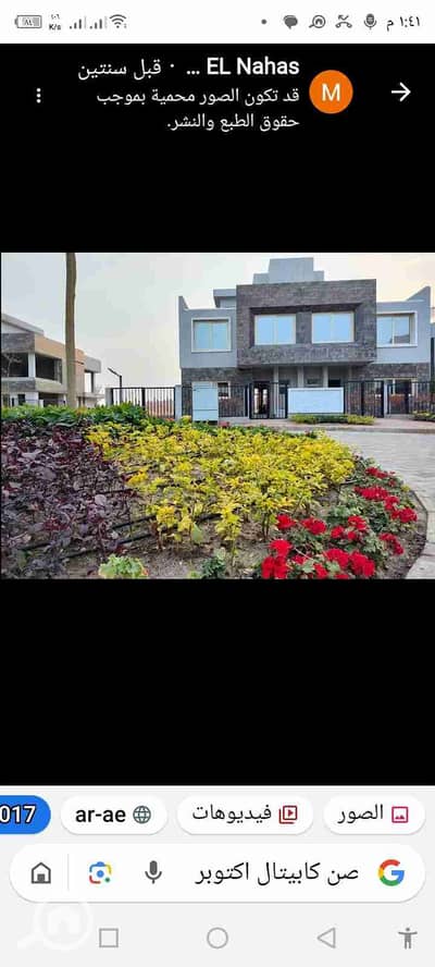 توين هاوس 4 غرف نوم للبيع في حدائق اكتوبر، الجيزة - Screenshot_٢٠٢٦٠١١١-١٣٤١٢٩. jpg