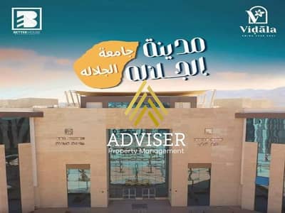 فیلا 3 غرف نوم للبيع في العين السخنة، السويس - WhatsApp Image 2023-12-12 at 13.10. 01_535406c2. jpg