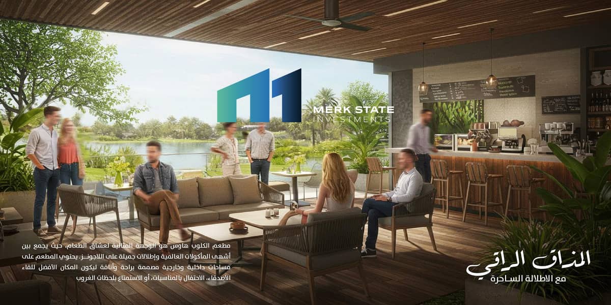 11 لاجونز_page-0012. jpg