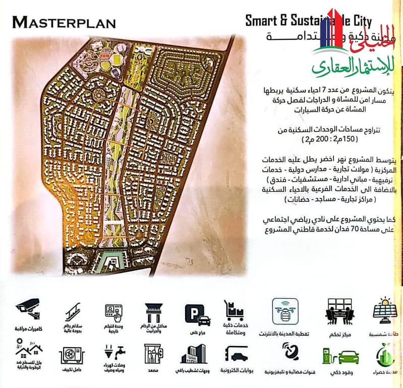 11 WhatsApp Image 2026-01-11 at 1.39. 16 PM. jpeg