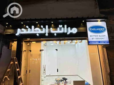 Retail for Rent in Laurent, Alexandria - 1000150961. jpg