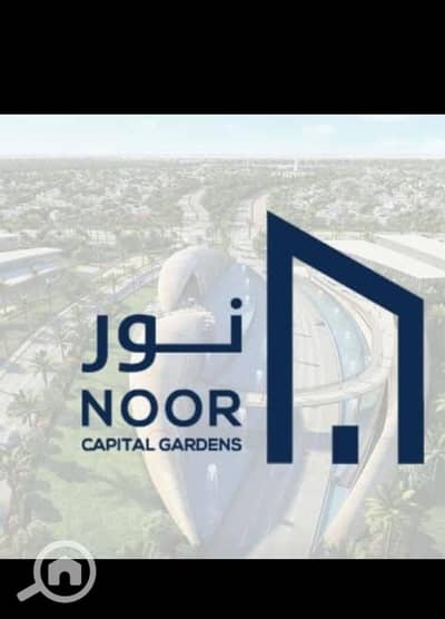 شقة 2 غرفة نوم للبيع في العاصمة الإدارية الجديدة، القاهرة - WhatsApp Image 2026-01-10 at 5.10. 39 PM. jpeg