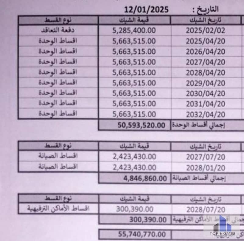 8 WhatsApp Image 2025-12-28 at 4.23. 40 PM (2). jpeg