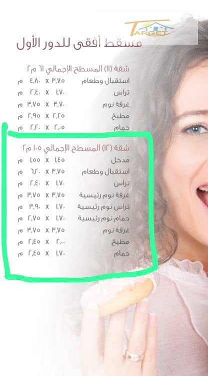 4 WhatsApp Image 2026-01-11 at 2.49. 02 PM. jpeg