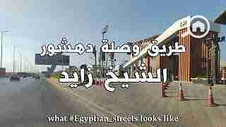 أرض تجارية  للبيع في الشيخ زايد، الجيزة - mqdefault(1). jpg