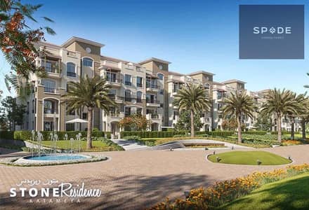 شقة 4 غرف نوم للبيع في القطامية، القاهرة - 6a3c2e76-8be8-4e00-9622-3fe5704f0c27. jpg