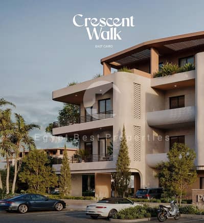 فلیٹ 3 غرف نوم للبيع في القاهرة الجديدة، القاهرة - IMG-20250918-WA0140. jpg