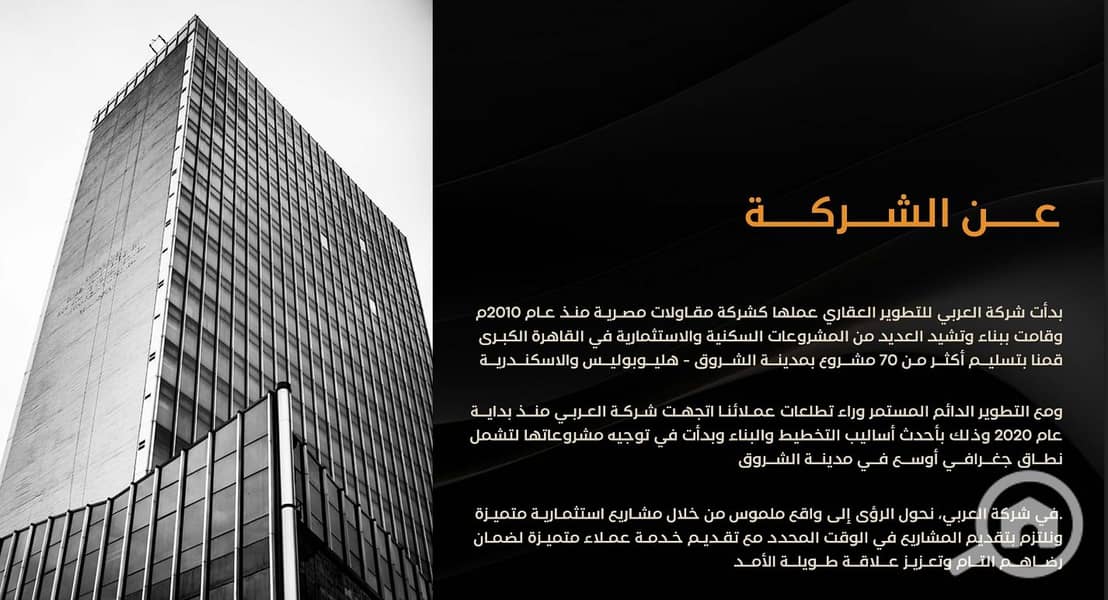 9 WhatsApp Image 2026-01-11 at 16.55. 21. jpeg