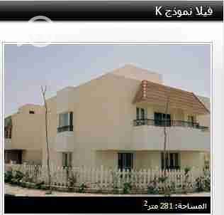 فیلا 4 غرف نوم للبيع في القاهرة الجديدة، القاهرة - 1000583296. jpg