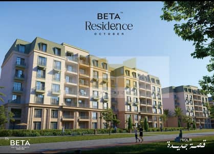 3 Bedroom Apartment for Sale in 6th of October, Giza - WhatsApp Image 2026-01-11 at 4.29. 51 PM. jpeg 3 Bedroom Apartment for Sale in 6th of October, Giza - WhatsApp Image 2026-01-11 at 4.29. 51 PM. jpeg