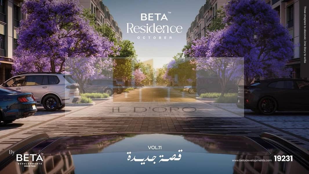 2 WhatsApp Image 2026-01-11 at 4.29. 52 PM (2). jpeg