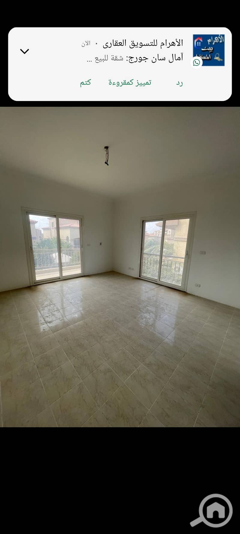 7 Screenshot_٢٠٢٦-٠١-١١-١٧-٢٤-٥٥-٥٧٩_com. whatsapp. jpg