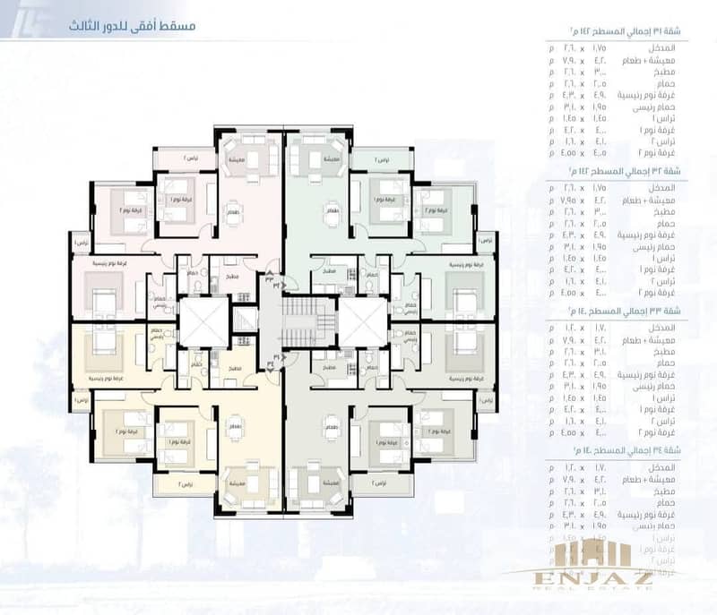 12 WhatsApp Image 2025-07-30 at 11.13. 47_5868dd89. jpg