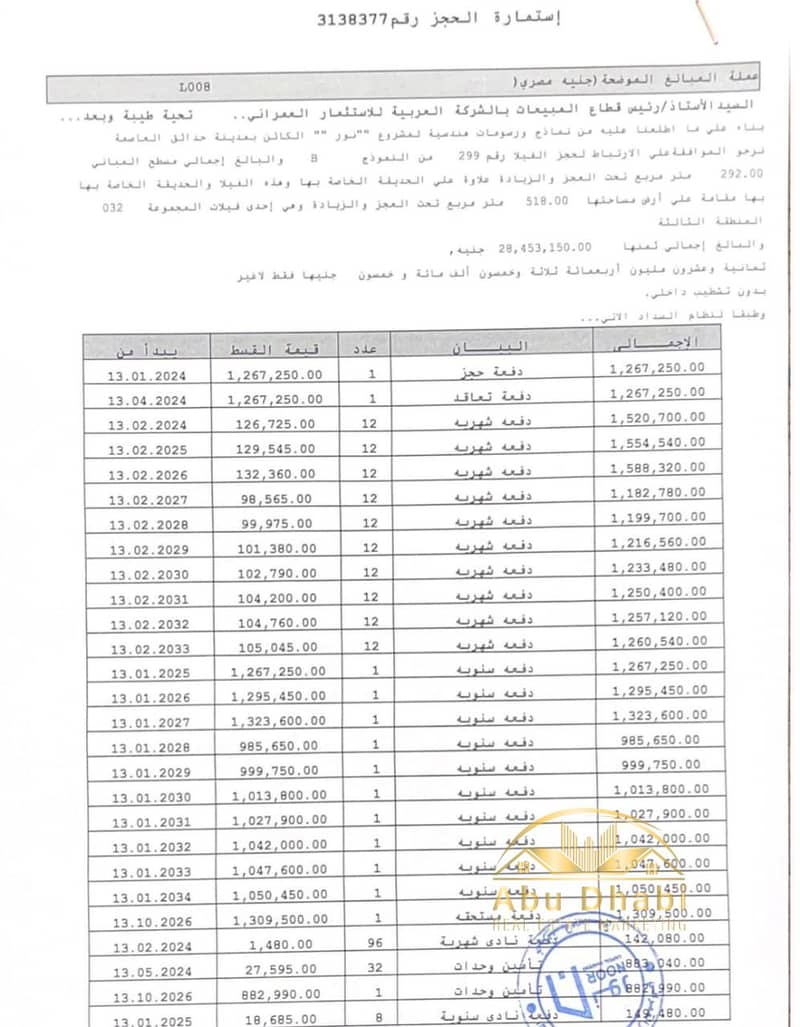 9 0448b0ea-3ddd-4fdf-bb02-74c575ac8248. jpg