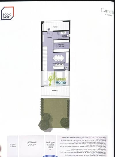 دوبلكس 3 غرف نوم للبيع في هليوبوليس الجديدة، القاهرة - WhatsApp Image 2025-12-17 at 1.42. 32 PM. jpeg