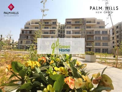 فلیٹ 2 غرفة نوم للبيع في القاهرة الجديدة، القاهرة - WhatsApp Image 2024-07-15 at 1.43. 03 PM. jpeg فلیٹ 2 غرفة نوم للبيع في القاهرة الجديدة، القاهرة - WhatsApp Image 2024-07-15 at 1.43. 03 PM. jpeg