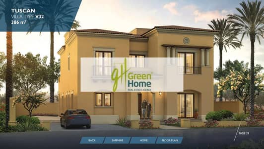 4 Bedroom Villa for Sale in New Cairo, Cairo - V32 Tuscan. JPG