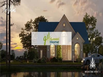 3 Bedroom Villa for Sale in New Cairo, Cairo - pp-1. jpg